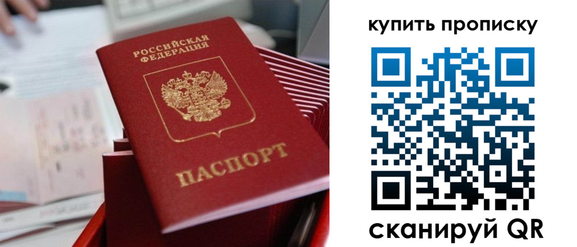 временная регистрация законно в Якутии