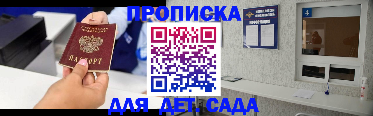 форма 3 в Якутии